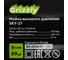 Мойка высокого давления бесщеточная с латунной помпой Grizzly SKY-27 45