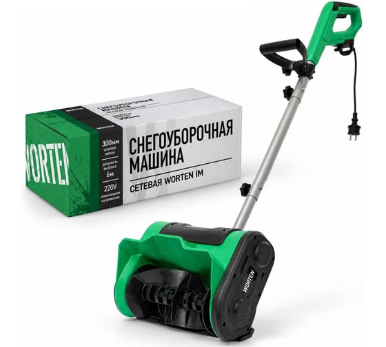 Снегоуборочная машина WORTEN сетевая IM КА-90000442