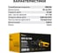 Пила цепная электрическая 30,5 см/12" 1300 Вт KECS 30/1300 Kolner 8050100076 9
