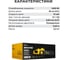 Пила цепная электрическая 35 см/14" 1400 Вт KECS 35/1400 Kolner 8050100086 9