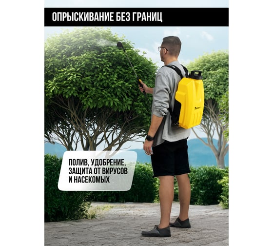 Опрыскиватель аккумуляторный Kolner 12В, объем 12л, KSC 12-12L-01, производительность 3,1 л/мин, давление 4 атм (аккумулятор SLA 8,0Ач, ЗУ, распылитель, насадка 3шт, ремень) 8060700196