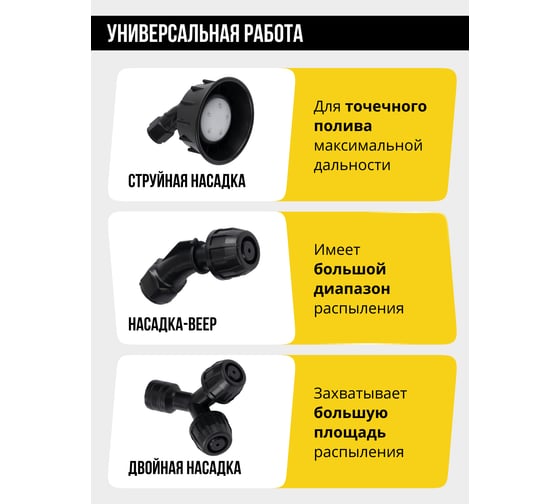 Опрыскиватель аккумуляторный Kolner 12В, объем 12л, KSC 12-12L-01, производительность 3,1 л/мин, давление 4 атм (аккумулятор SLA 8,0Ач, ЗУ, распылитель, насадка 3шт, ремень) 8060700196