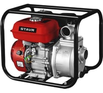 Мотопомпа бензиновая Ставр D=50мм, Stavr SMP 50, 4т ДВС 208см³, 5200Вт (7 л.с), 600л/мин, глубина 8м, напор 27м, (метал.гайки, фильтр, оснастка) 9070600086