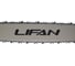 Бензопила LIFAN 3 л.с., шаг цепи 0,325 LF5200 7