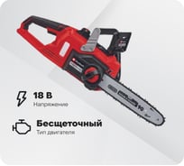 Пила цепная аккумуляторная Einhell PXC FORTEXXA 18/30, 18В,шина Oregon 30см+1 акк.4Ач+ЗУ 4600010SET