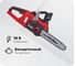 Пила цепная аккумуляторная Einhell PXC FORTEXXA 18/30, 18В,шина Oregon 30см+1 акк.4Ач+ЗУ 4600010SET 2