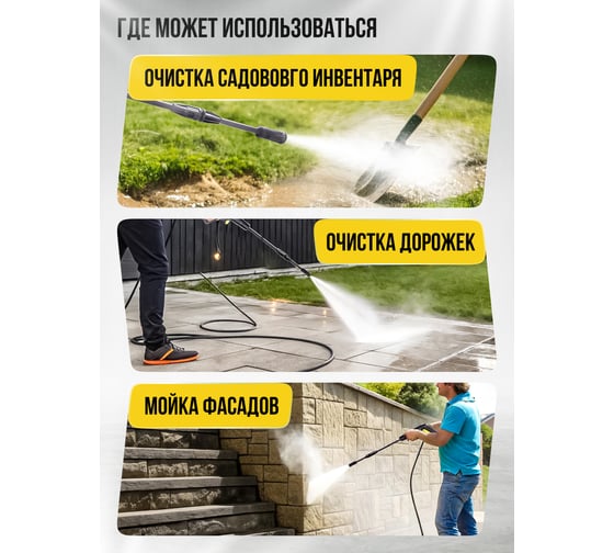 Мойка высокого давления Kolner 140/70 Бар, K140F, на 4 колесах, 1600Вт, 480л/ч, метал.помпа, шланг ВД 5м, кабель 5м, самовсас, Auto stop 8140100386