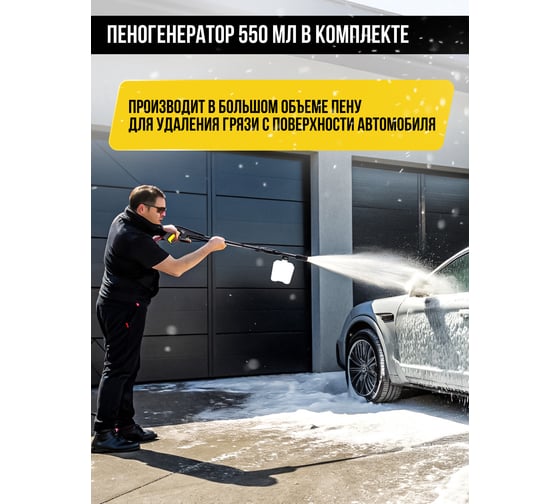 Мойка высокого давления Kolner 120/70 Бар, K120M, компакт, 1400Вт, 390л/ч, метал.помпа, шланг ВД 5м, кабель 5м, Auto stop 8140100376