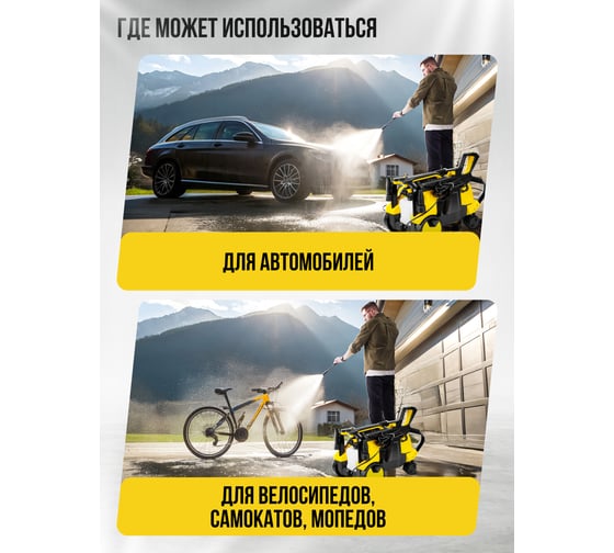 Мойка высокого давления Kolner 170/120 Бар, K170F, на 4 колесах, 2200Вт, 480л/ч, метал.помпа, шланг ВД 5м, кабель 5м, самовсас, Auto stop 8140100396
