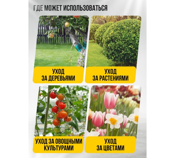 Опрыскиватель аккумуляторный Kolner 18V UNI-M, объем 5л, KSC 18-5L, производительность 1 л/мин, давление 4 атм 8060700186
