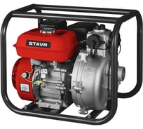 Мотопомпа Ставр бензиновая, D=50мм, Stavr SMP 50HP, высоконапорная, 4т ДВС 212см³, 5700Вт (7,7л.с), 600л/мин, глубина 8м, напор 62 м, 9070600096