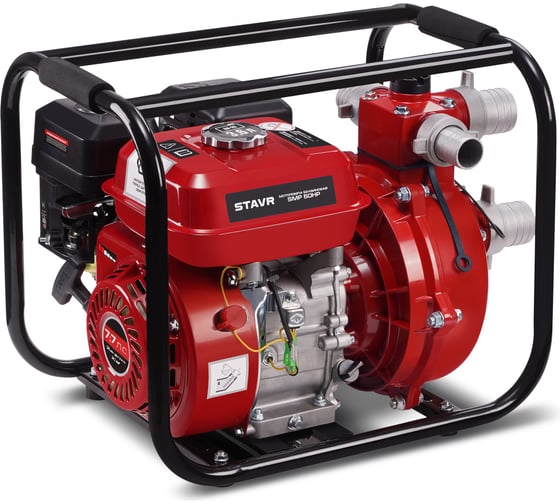 Мотопомпа бензиновая Ставр 4Т, 50мм, 600 л/мин высоконапорная STAVR SMP 50HP 9070600096