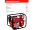 Мотопомпа бензиновая Ставр 4Т, 50мм, 600 л/мин высоконапорная STAVR SMP 50HP 9070600096 13