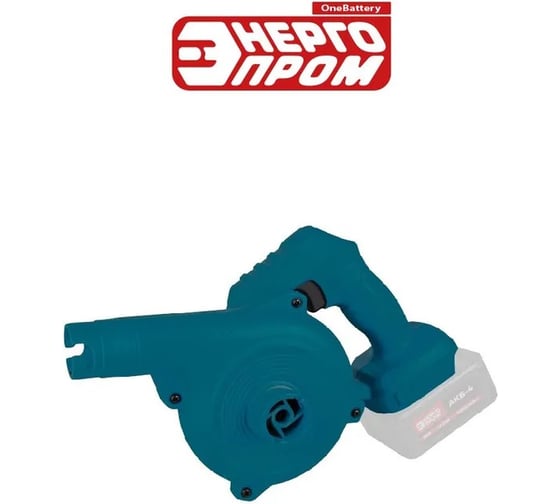 Воздуходув ЭНЕРГОПРОМ ONE BATTERY Home Master ВА-1 00-00024921