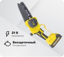 Мини-цепная пила аккумуляторная EDON SuperNS-21/6BL бесщеточная 35530