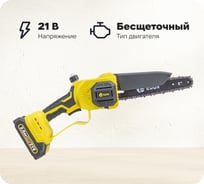 Мини-цепная пила аккумуляторная EDON SuperNS-21/8BL бесщеточная 35531