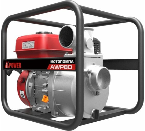 Бензиновая мотопомпа для чистой воды A-iPower AWP80 30131