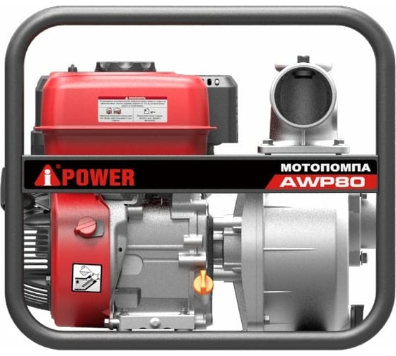 Бензиновая мотопомпа для чистой воды A-iPower AWP80 30131