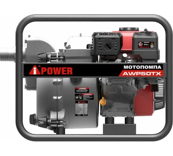 Бензиновая мотопомпа для сильно загрязненной воды A-iPower AWP50TX 30321