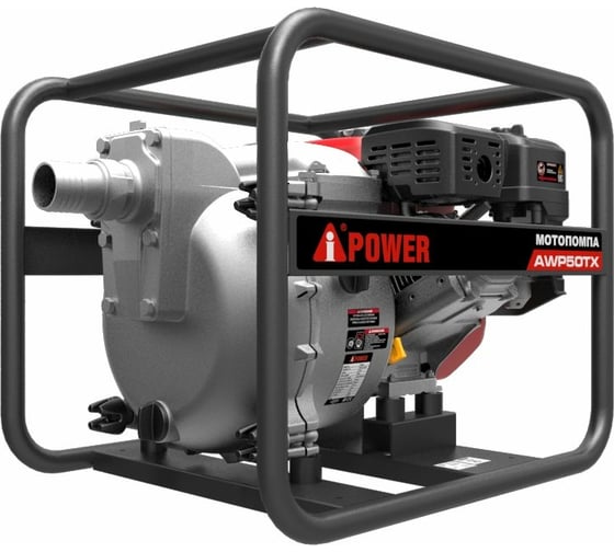 Бензиновая мотопомпа для сильно загрязненной воды A-iPower AWP50TX 30321