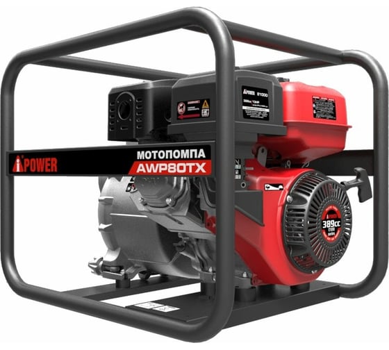 Бензиновая мотопомпа для сильно загрязненной воды A-iPower AWP80TX 30331