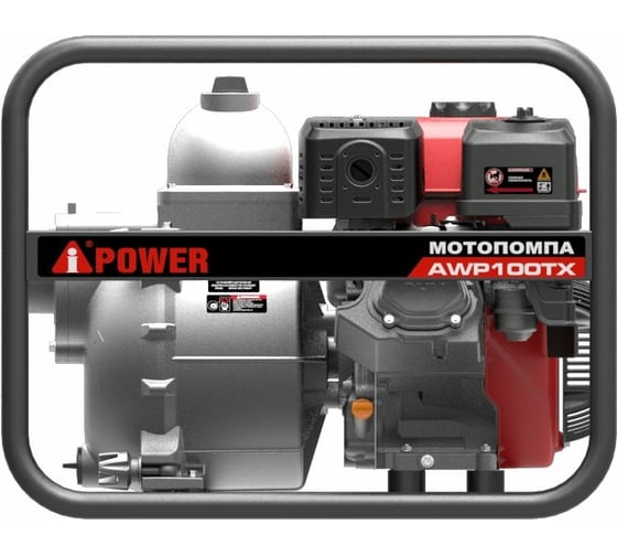 Бензиновая мотопомпа для сильно загрязненной воды A-iPower AWP100TX 30341