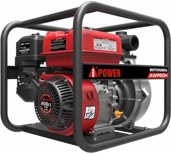 Высоконапорная бензиновая мотопомпа A-iPower AWP50H 30421 1