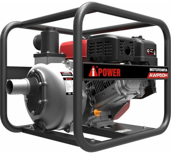 Высоконапорная бензиновая мотопомпа A-iPower AWP50H 30421
