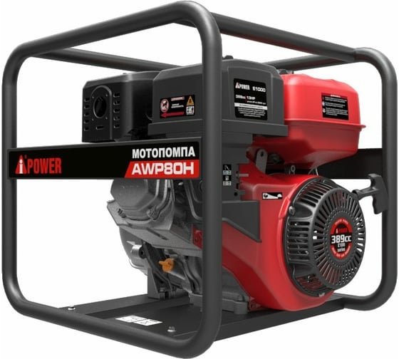 Высоконапорная бензиновая мотопомпа A-iPower AWP80H 30431