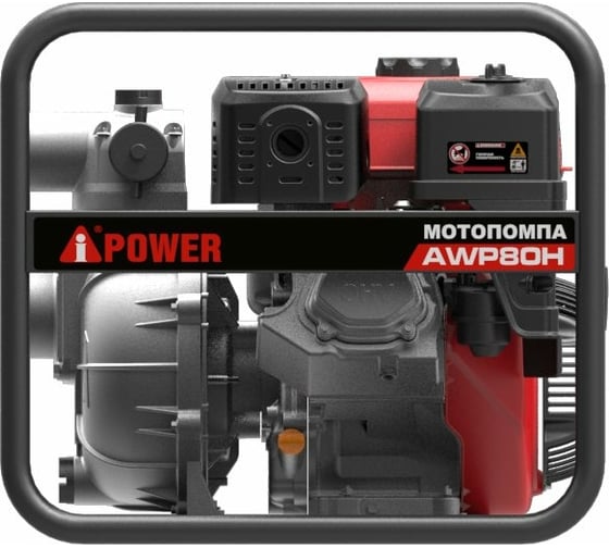 Высоконапорная бензиновая мотопомпа A-iPower AWP80H 30431