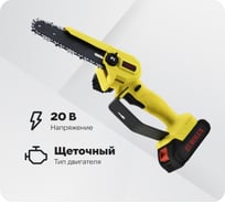 Электропила аккумуляторная Eurolux ELS-20-Li-2К с 2-мя АКБ 2А*ч и ЗУ в комплекте 70/10/55