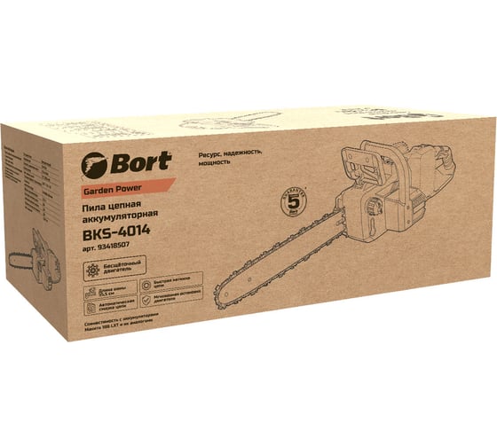 Пила цепная аккумуляторная BORT BKS-4014 без АКБ и ЗУ 93418507