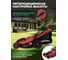 Электрическая газонокосилка WORTEX LM 4220 P 2000 Вт шир.43 см 1334805 ЦЗ-5647048704 5