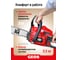 Мотопила цепная бензиновая GEOS CSP255 213339 6