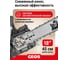 Мотопила цепная бензиновая GEOS CSP255 213339 10