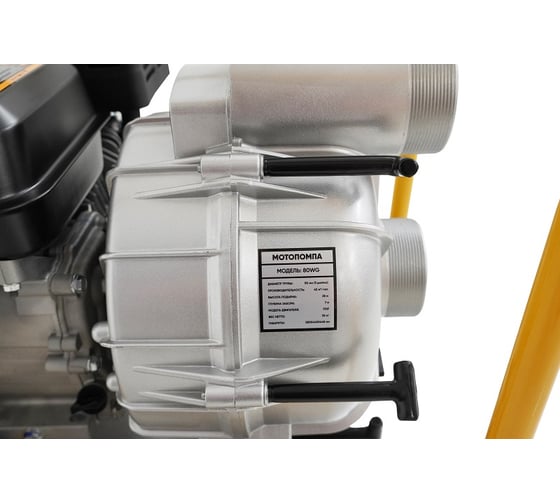 Мотопомпа Habert 80WG 00-00160586