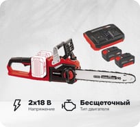 Пила цепная аккумуляторная Einhell PXC GP(GE)-LC 36/35 Li + 2 акк.4,0 + ЗУ двойное Twincharger 3А 4501780SET