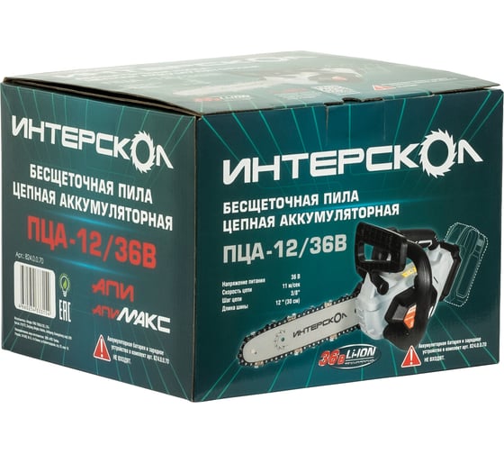 Бесщеточная аккумуляторная цепная пила Интерскол ПЦА-12/36В Li-ion, АПИ (картон, без аккум. и ЗУ) 824.0.0.70