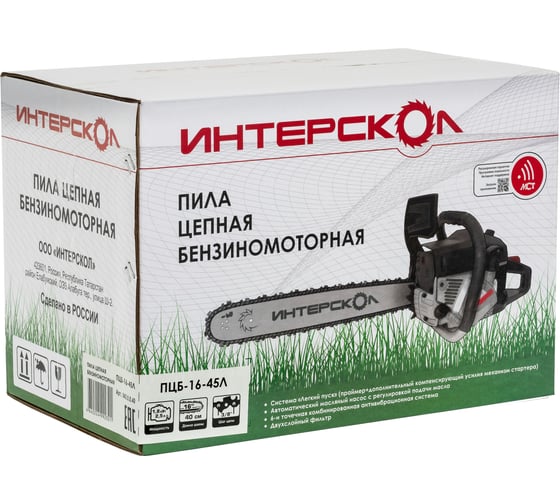 Пила цепная бензиномоторная Интерскол ПЦБ-16/45Л 843.0.0.40
