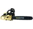 Бензопила Hanskonner 18" HGC2218 10