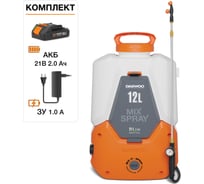 Опрыскиватель аккумуляторный DAEWOO с функцией смешивания с АКБ и ЗУ DSA 1221Li SET