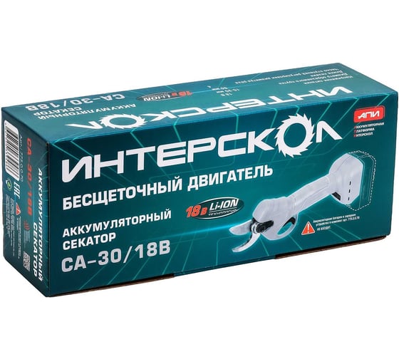 Бесщеточный аккумуляторный секатор Интерскол СА-30/18В картон, без аккумулятора и ЗУ 775.0.0.70