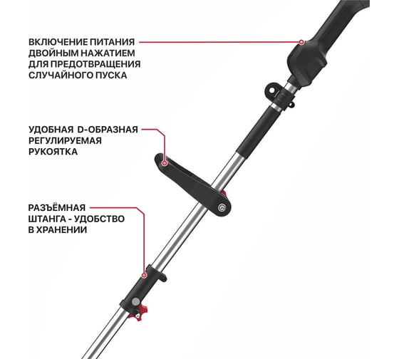 Бесщёточный аккумуляторный триммер P.I.T. (20В, 5500 об, Ø255/330 мм, нижний двигатель, 1 акб4Ач, ЗУ) PTR20H-330A/1