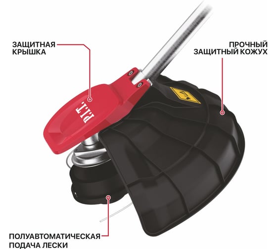Аккумуляторный бесщёточный триммер P.I.T. (20В+20В, Ø255/380 мм, верхний двигатель, 2акб4Ач,ЗУ) PTR20H-380B/1