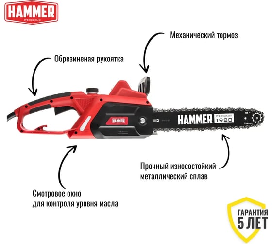 Цепная пила Hammer CPP1814E 577634