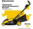 Электрическая газонокосилка Champion EM4118 14