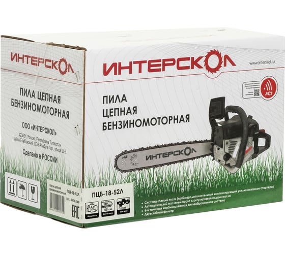 Пила цепная бензиномоторная Интерскол ПЦБ-18/52Л 845.0.0.40