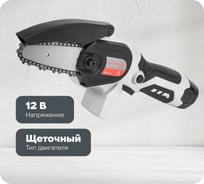 Аккумуляторная пила цепная Интерскол ПЦА-4/12 АПИ-Т картон, без аккум. и ЗУ 811.0.0.70