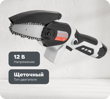 Аккумуляторная пила цепная Интерскол ПЦА-4/12 АПИ-Т картон, без аккум. и ЗУ 811.0.0.70