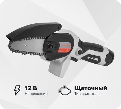 Аккумуляторная пила цепная Интерскол ПЦА-4/12 АПИ-Т картон, без аккум. и ЗУ 811.0.0.70